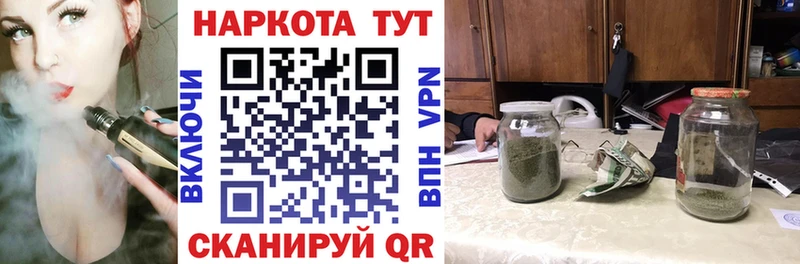 Как найти закладки Мензелинск COCAIN  Меф мяу мяу  Бутират  Канабис  ГАШ  Псилоцибиновые грибы 