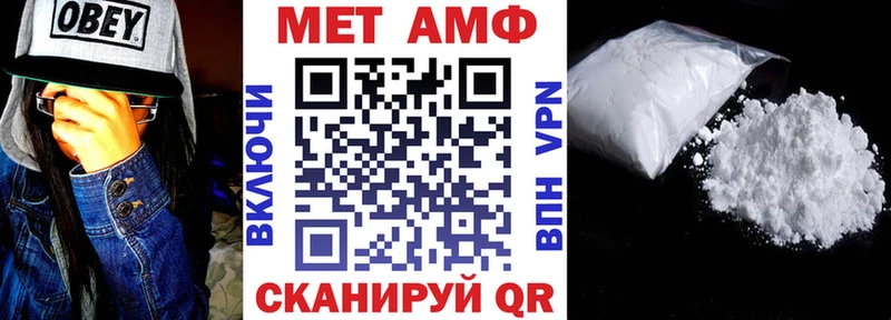 Амфетамин Розовый  Мензелинск 