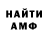 МЕТАДОН мёд Vadim Lyedenyov