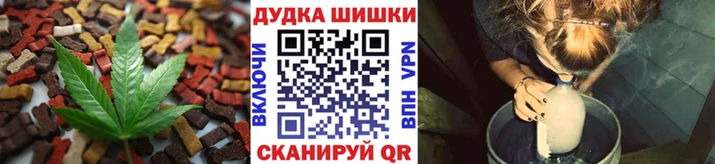 как найти наркотики Мензелинск Cannafood марихуана