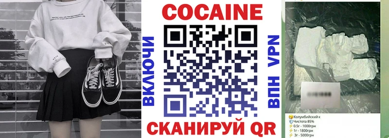 OMG вход дарнет шоп Мензелинск КОКАИН FishScale