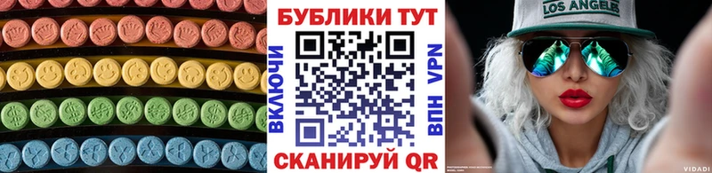 Ecstasy Дубай  omg сайт  Мензелинск 