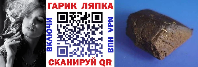 Гашиш ice o lator  Мензелинск 
