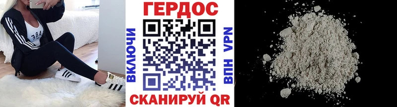 Героин VHQ  дарк нет как зайти  Мензелинск  omg  