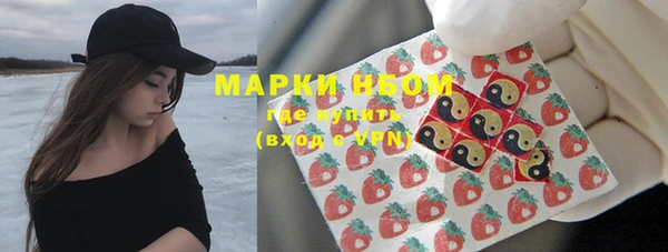 мефедрон VHQ Алексеевка