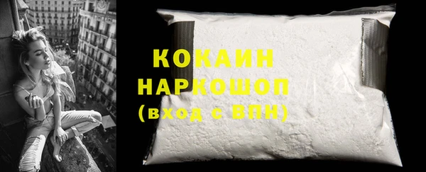 мефедрон VHQ Алексеевка