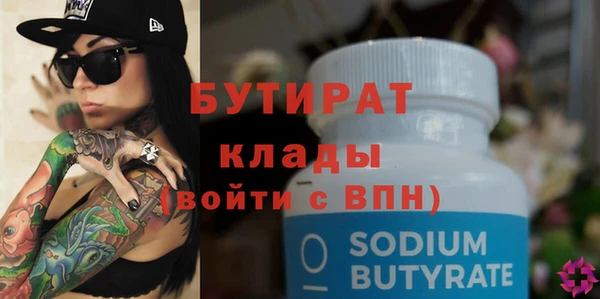 крисы Пересвет