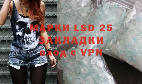 mdpv Алексин