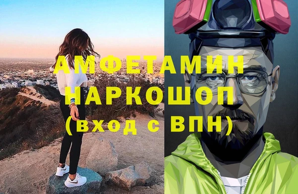 mdpv Алексин