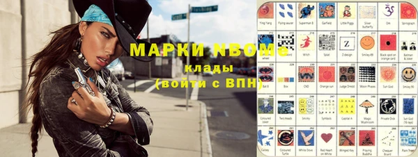 mdpv Алексин