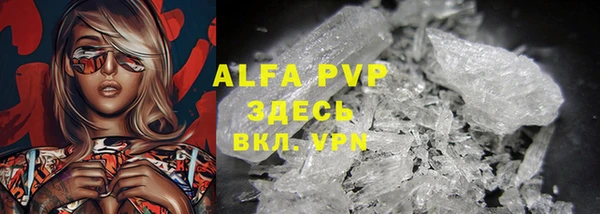 mdpv Алексин