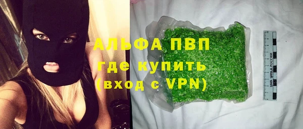 mdpv Алексин