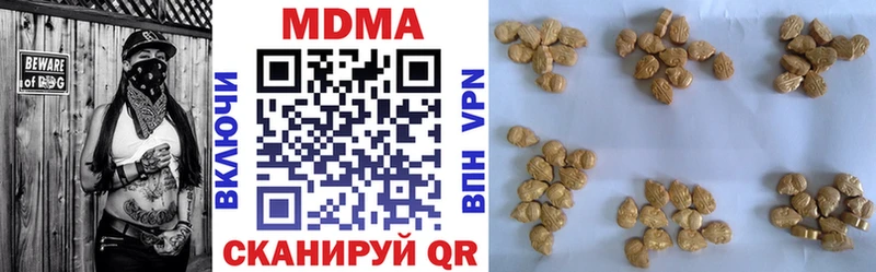 дарк нет состав  Мензелинск  MDMA crystal  купить закладку 