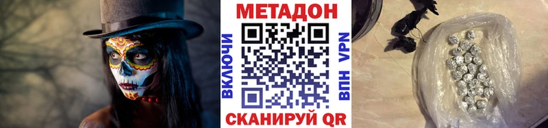 купить закладку Мензелинск Метадон мёд