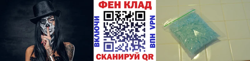это как зайти  Мензелинск  Первитин кристалл 