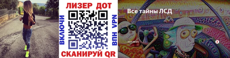 Марки 25I-NBOMe 1,8мг  Мензелинск 