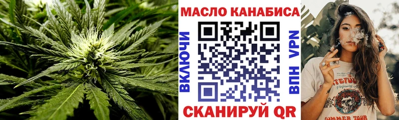 Дистиллят ТГК Wax  kraken маркетплейс  Мензелинск 