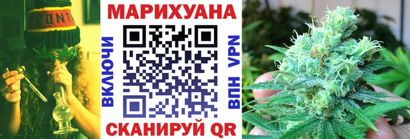Марихуана сатива  omg ONION  Мензелинск 